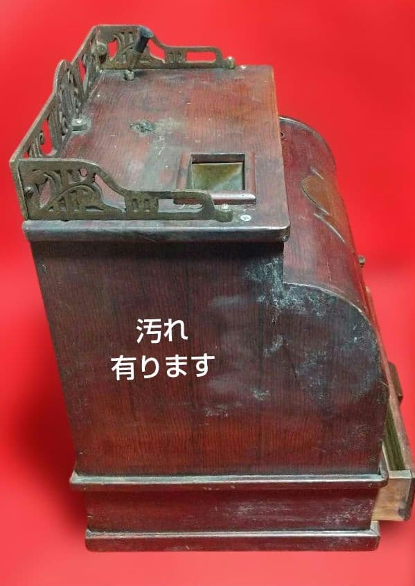 古道具 アンティーク 木製レジスター 昭和7年 5月特許 九五ハ七九號