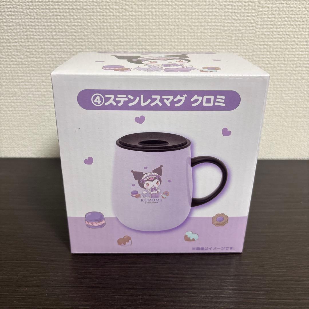 ち*ょ様 マイメロディ　クロミ　当りくじ　クロミコンプリートセット