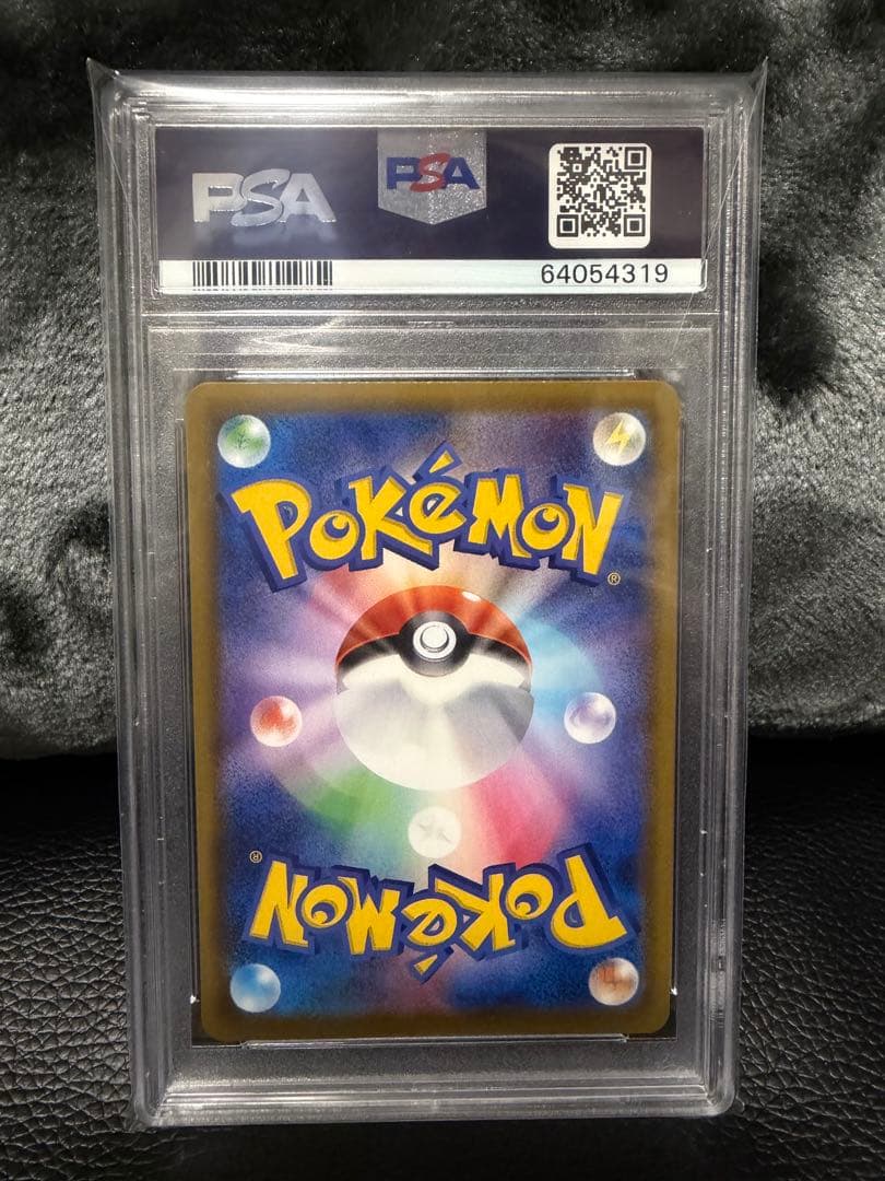 ポケモンカード　ブラッキーV SR PSA10