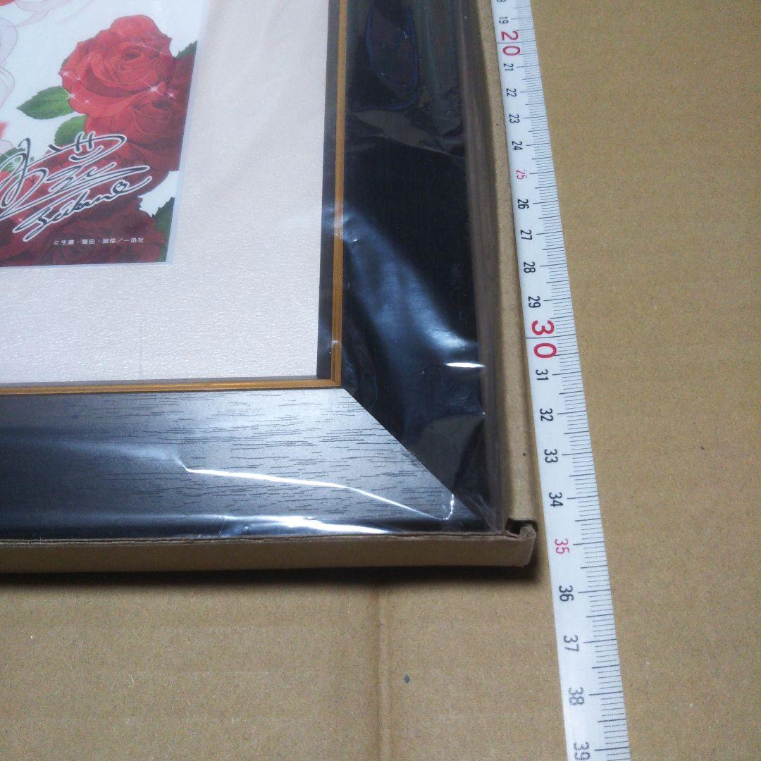 悪役令嬢と鬼畜騎士　複製サイン入り　複製原画