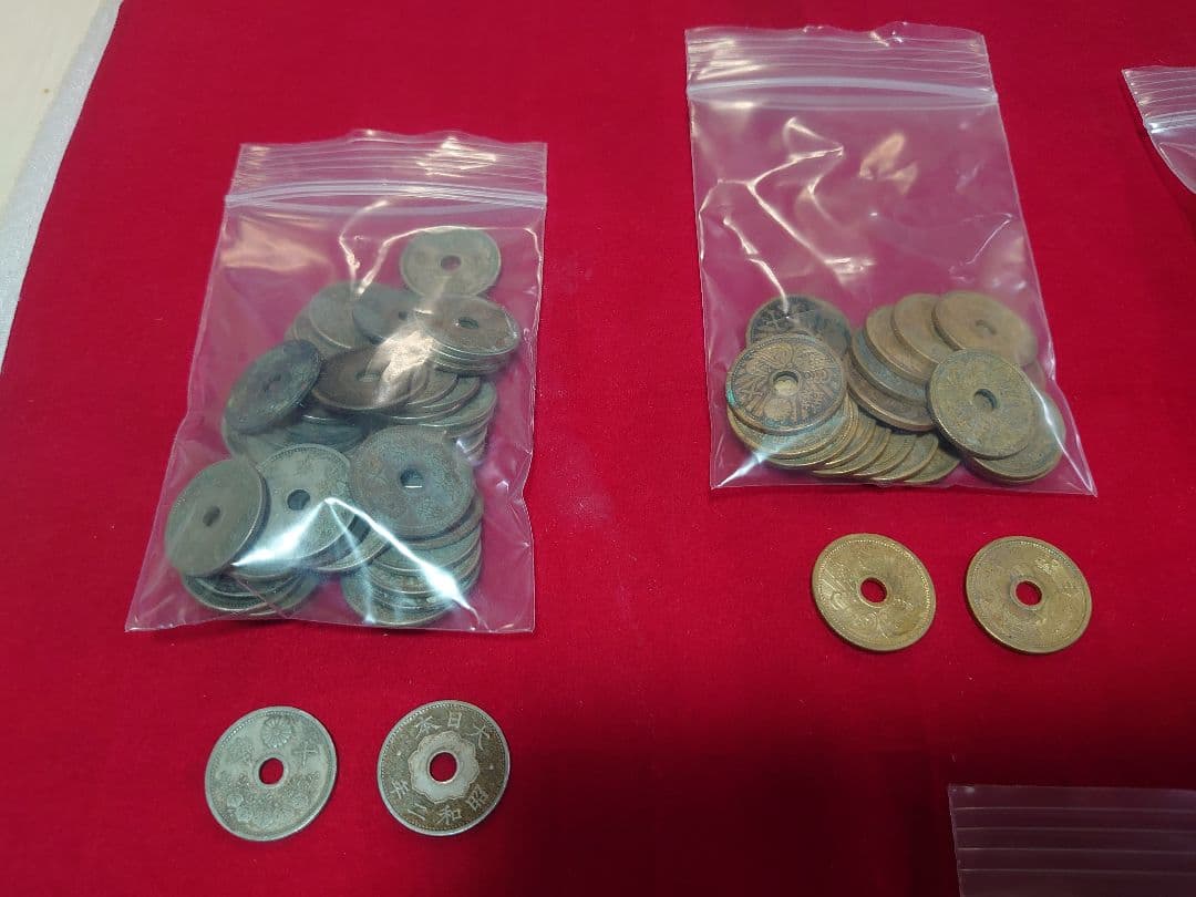 古銭 まとめ売り 半銭 五十銭 他色々 洗浄品 硬貨 日本