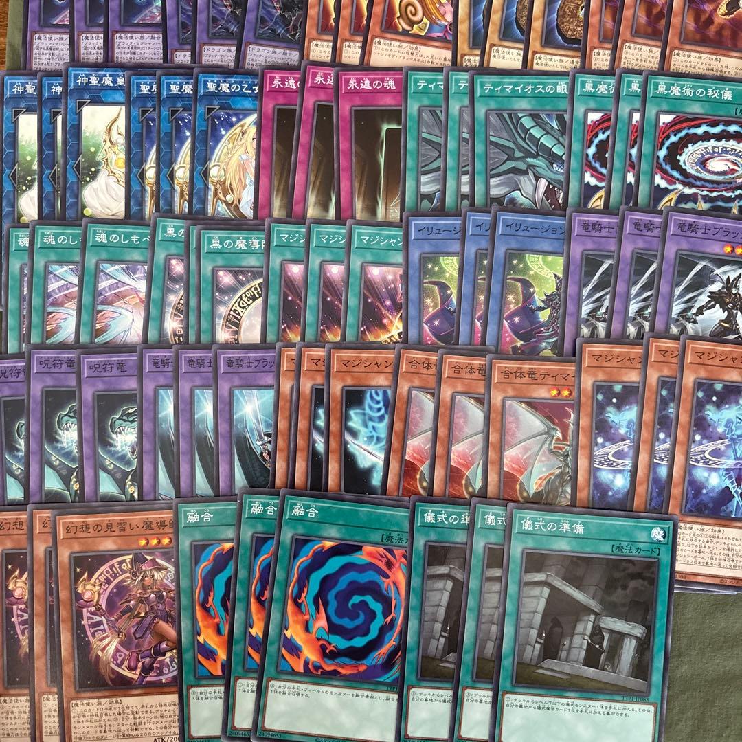 ブラックマジシャン　新規　滅びの黒魔術師　タクティカルトライパック　コンプ　各3