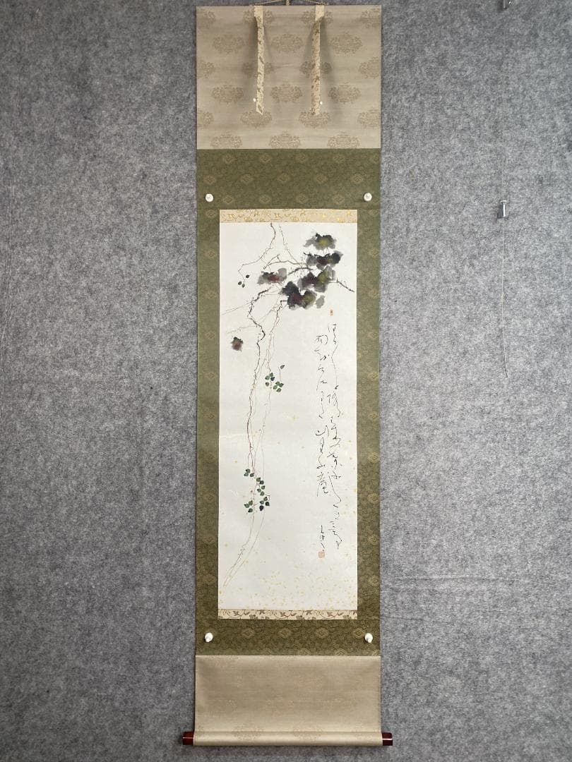 y*u様 鈴木石甌子『山葡萄』画賛 日展会友 小室翠雲 児玉希望師事 掛軸241