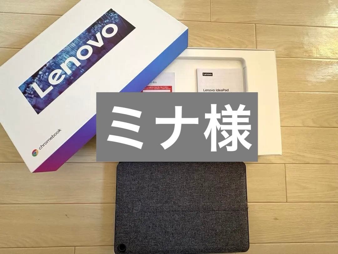 ◆Lenovo IdeaPad Duet Chromebook◆