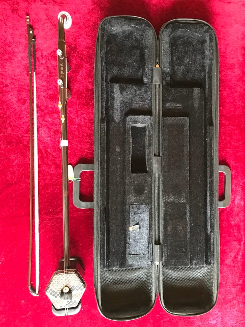 Sun専用.格安・二胡★上級黒檀★黄建洪製作★十年保証★二胡必需品セット