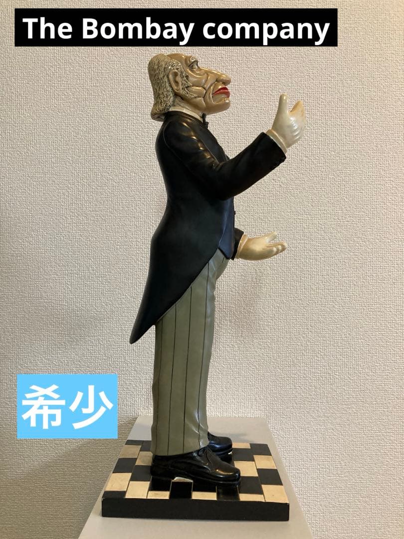 （希少）ボンベイカンパニー　ワインボトルホルダーコレクターズアイテム