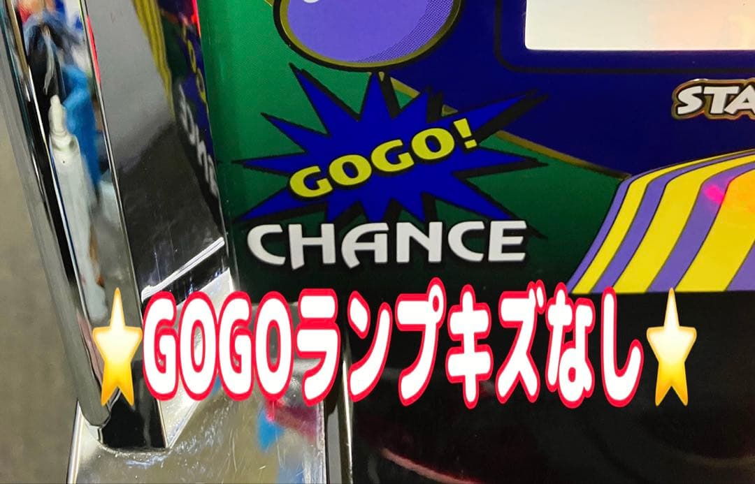 パチスロ実機 6号機 Ｓ ハッピージャグラーＶⅢ 不要機付 ⭕️送料無料⭕️