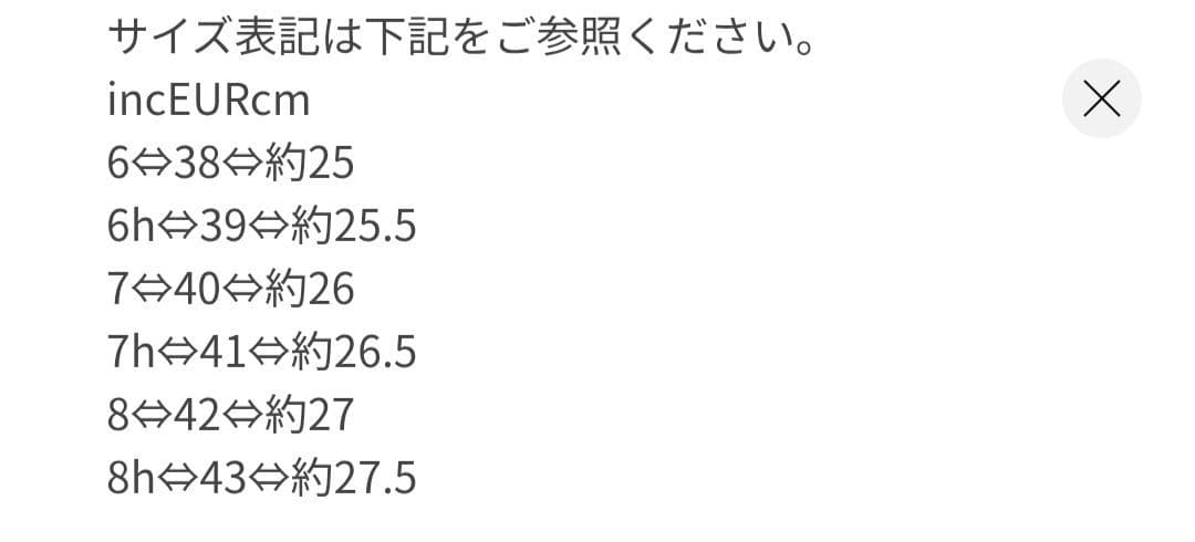 ジャランスリウァヤ　スウェードモカシンシューズ