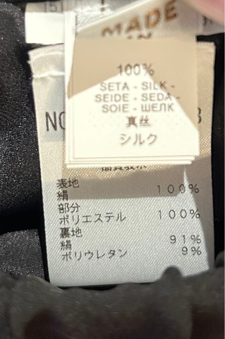 【新品】ブルネロクチネリ　シルク100% タイトスカート　ブラック