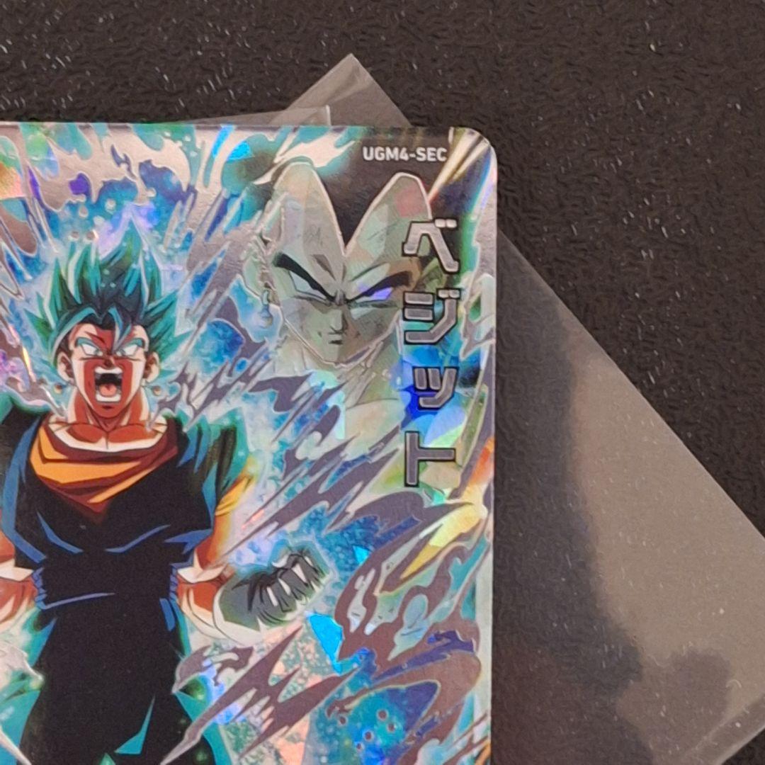 最安値　ugm4-sec ベジット