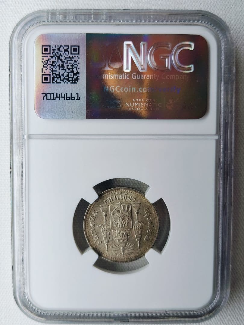 タイ ラーマ5世サルン(1/4バーツ)RS125(1906)【NGC MS62】