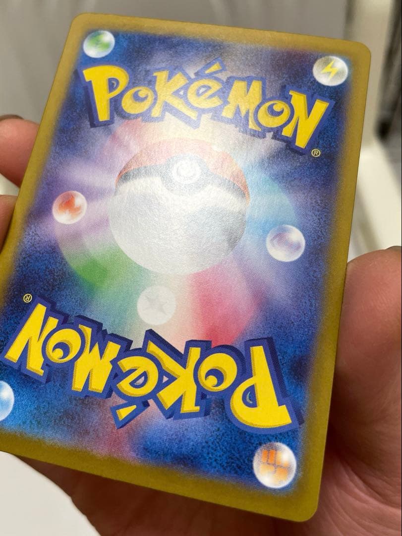 【早いもの勝ち】ロケット団のミュウツーex SAR SV10 125/098