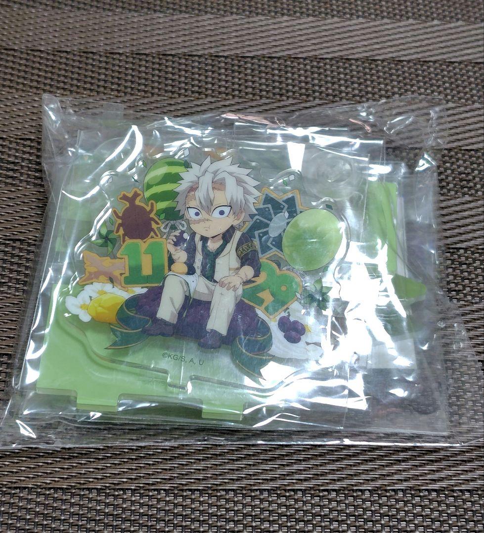 鬼滅の刃 誕生祭 不死川実弥 玄弥 ケーキ アクリルスタンド 2点セット