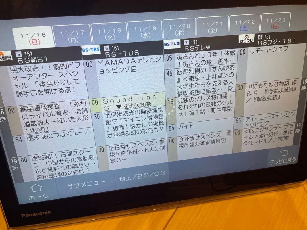 Panasonic UN-15N10D TV ポータブルテレビ　2021年製　美