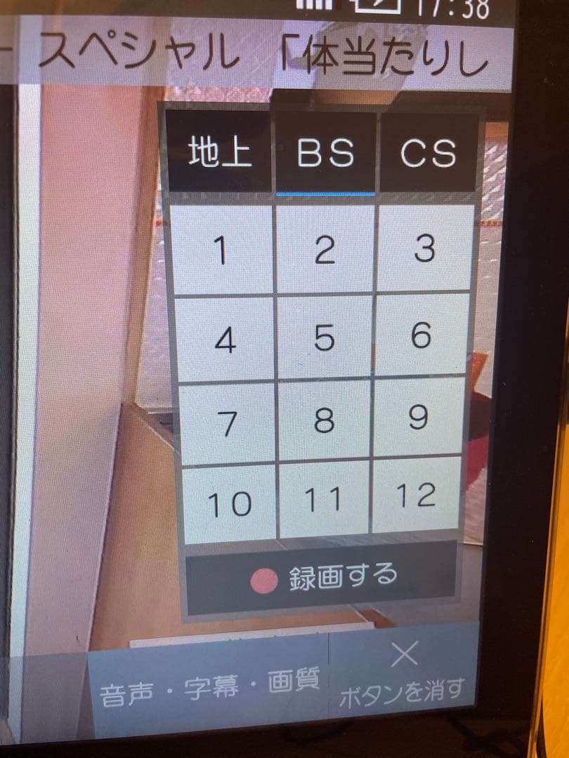 Panasonic UN-15N10D TV ポータブルテレビ　2021年製　美