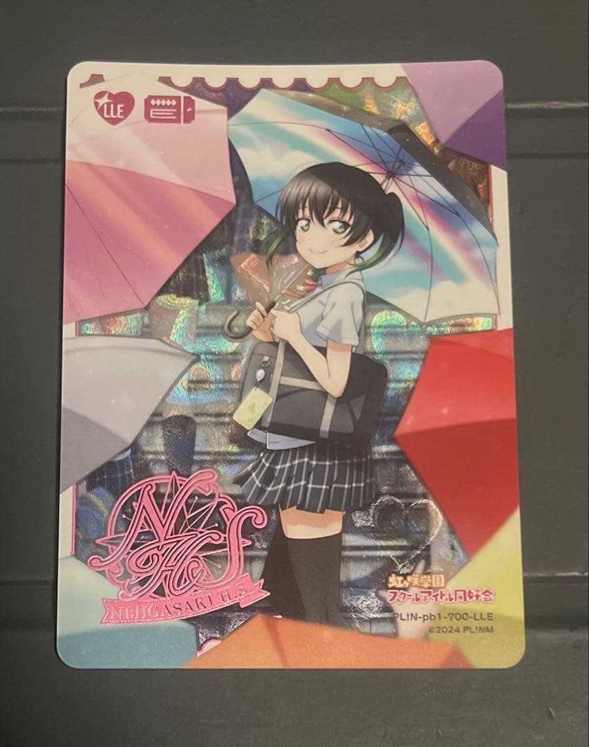 ラブカ 虹ヶ咲 プレミアムブースター LLE 高咲侑