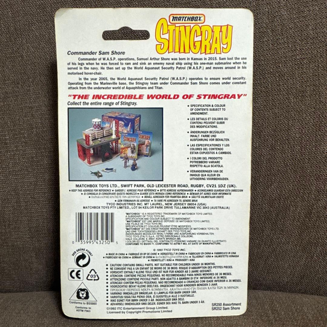 【3体セット】MATCHBOX STINGRAY フィギュア