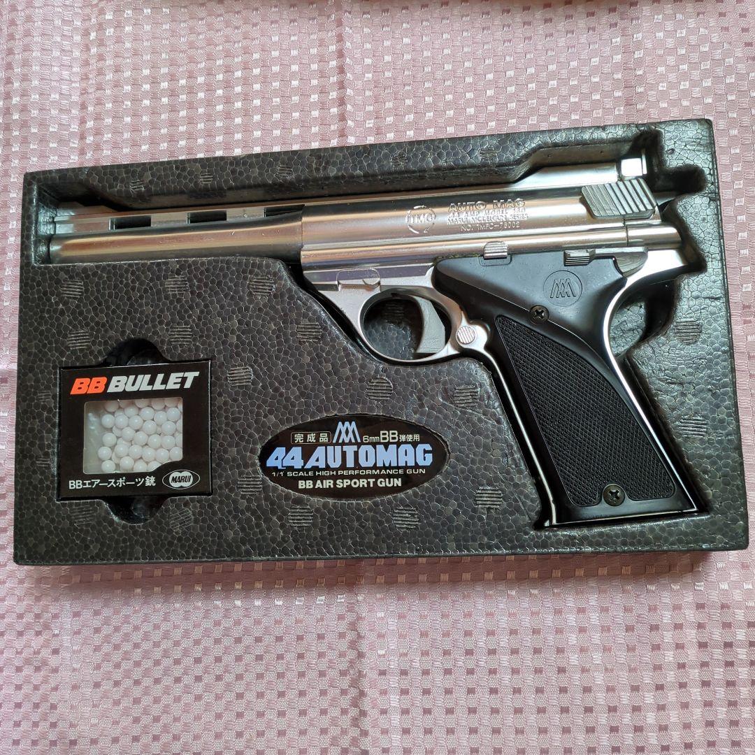 マルイ　44 AUTOMAG エアソフトガン