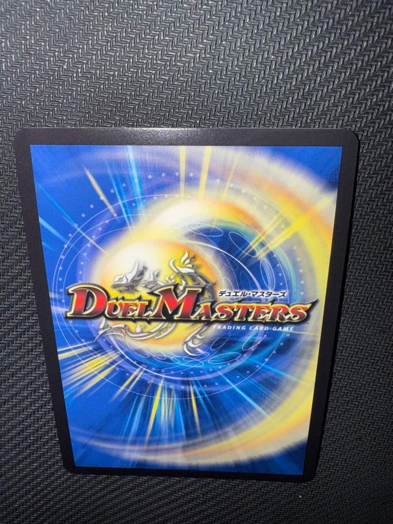 デュエル・マスターズ　ロスト・Re：ソウル　金トレジャー