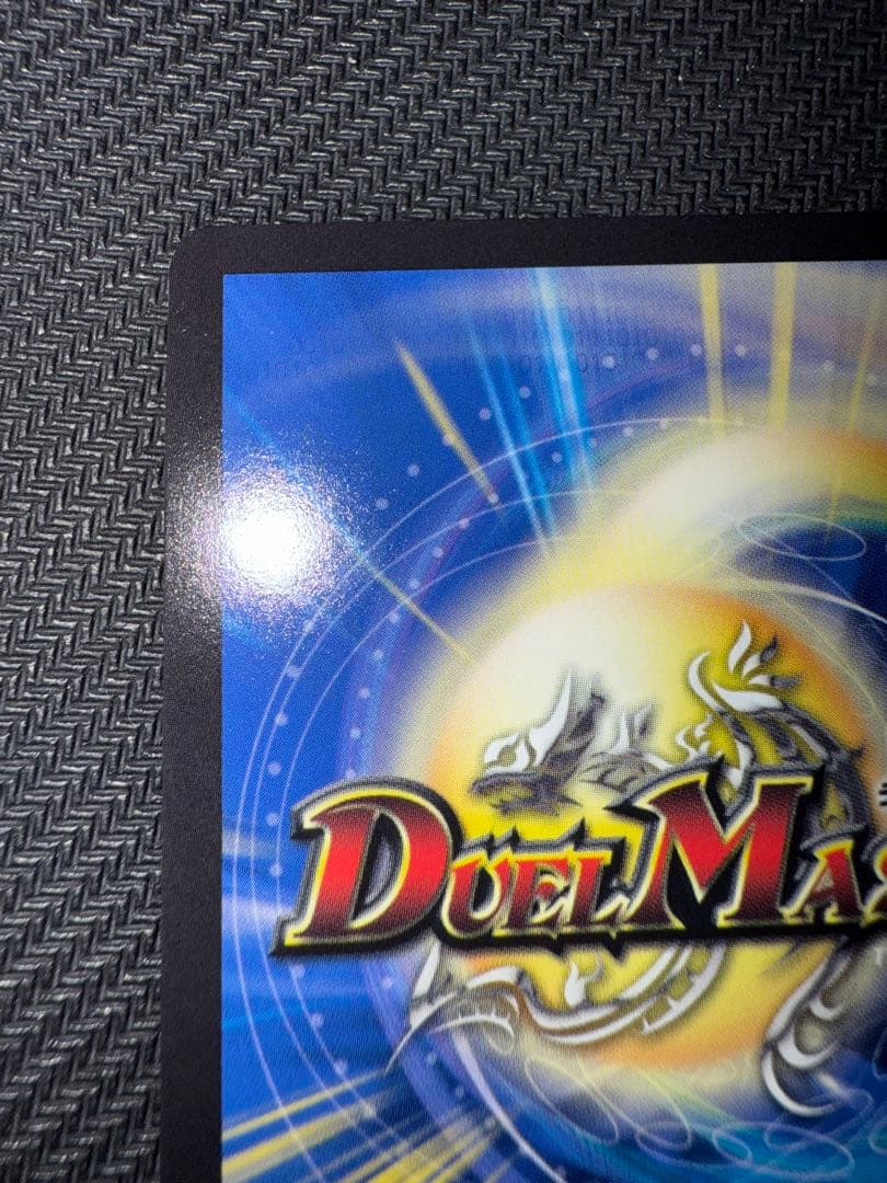 デュエル・マスターズ　ロスト・Re：ソウル　金トレジャー