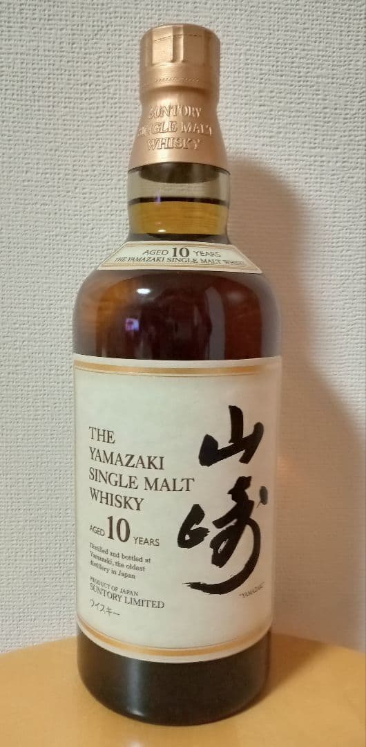 サントリー 山崎10年 SYJ01 シングルモルト 700ml