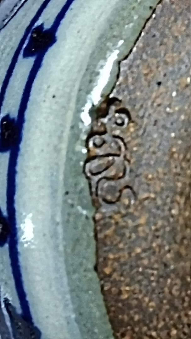 人間国宝 佐々木象堂、染付湯呑み共箱　　　　　(まの山焼/希少品）