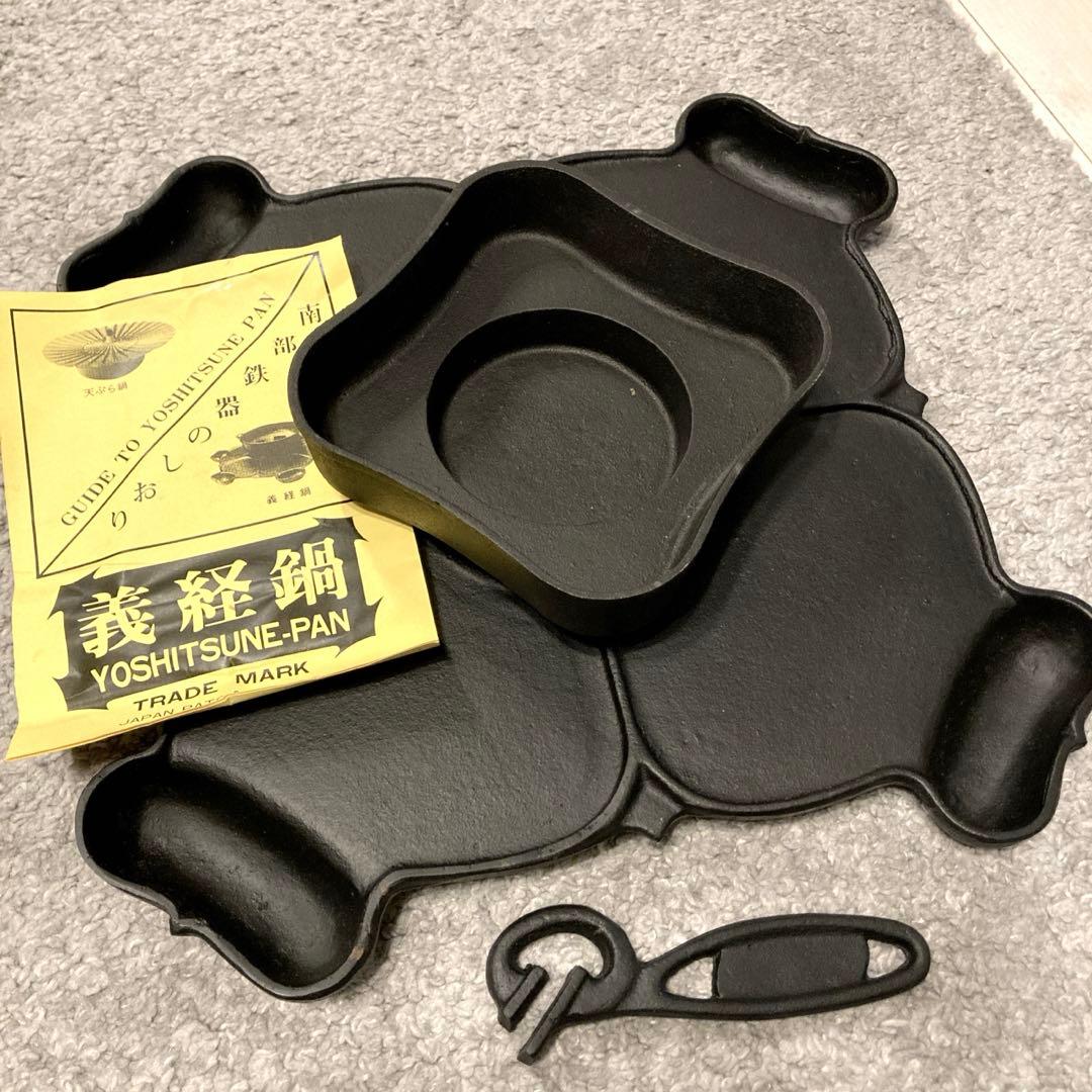 未使用　義経鍋 南部鉄器　4人用　バーベキュー　焼肉　鉄鍋　ジンギスカン　グリル