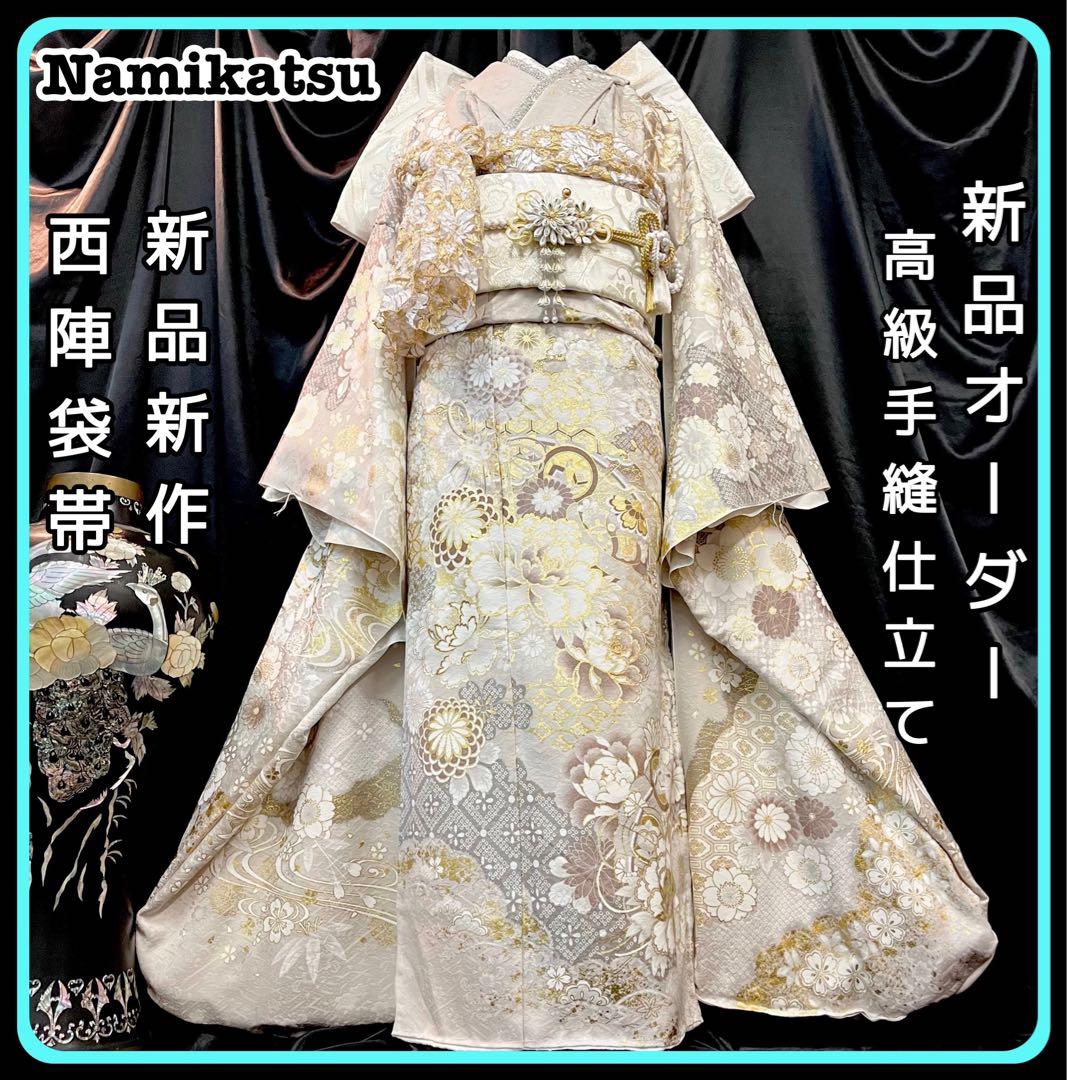 振袖フルセット■オーダー仕立て付き■新作■くすみ色■振袖一式■成人式振り袖