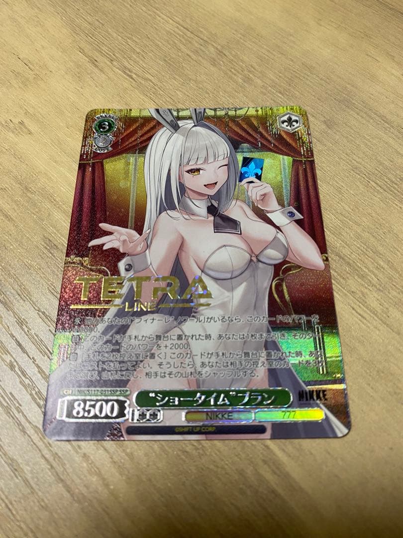 ヴァイス　NIKKE ショータイム　ブラン　SSP