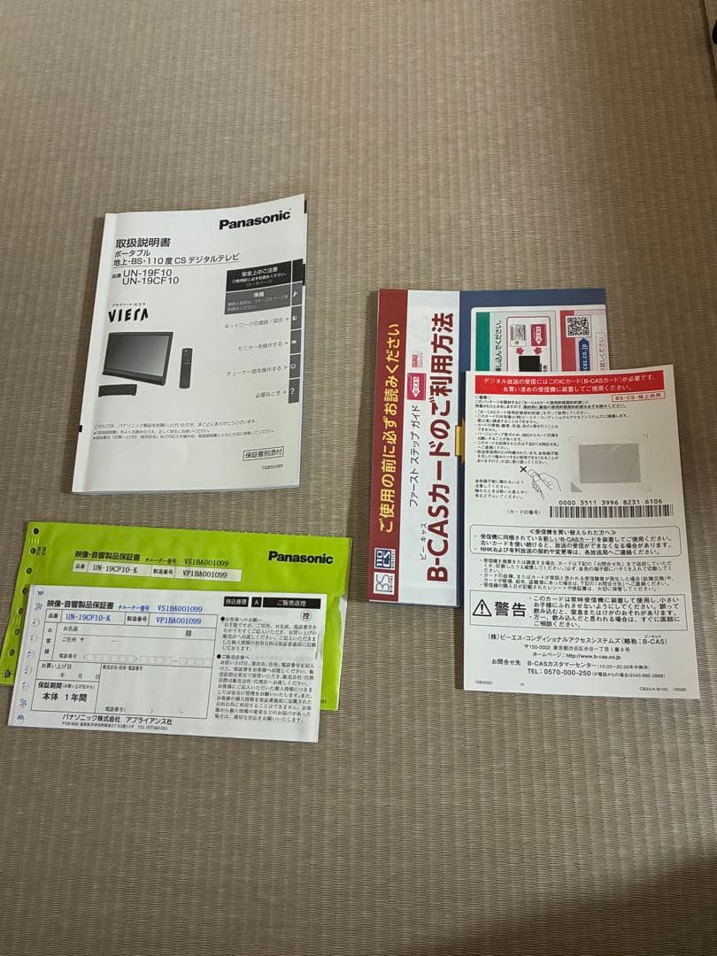 Panasonic ビエラ UN-19CF10-K 19V ポータブルテレビ