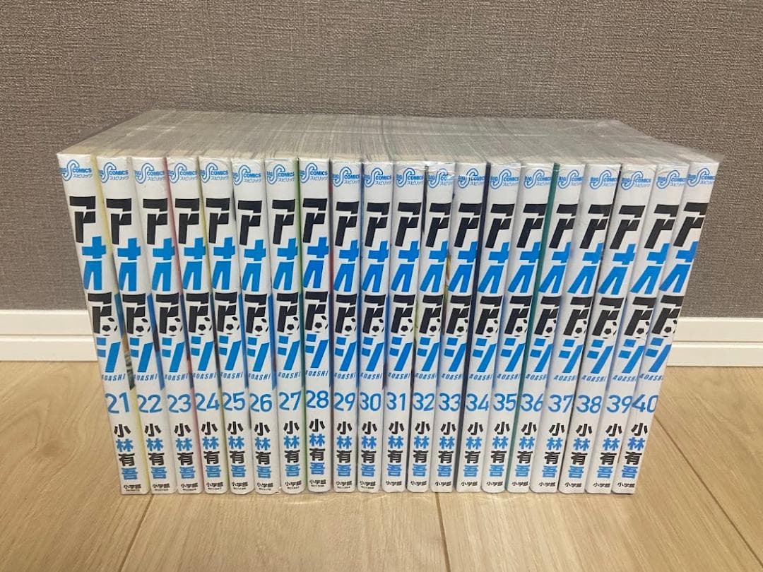 アオアシ 全巻セット　1～40巻完結