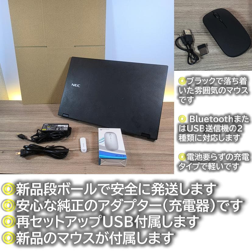 新品SSD256GBメモリ8GB DVD オフィス付きのWindows11