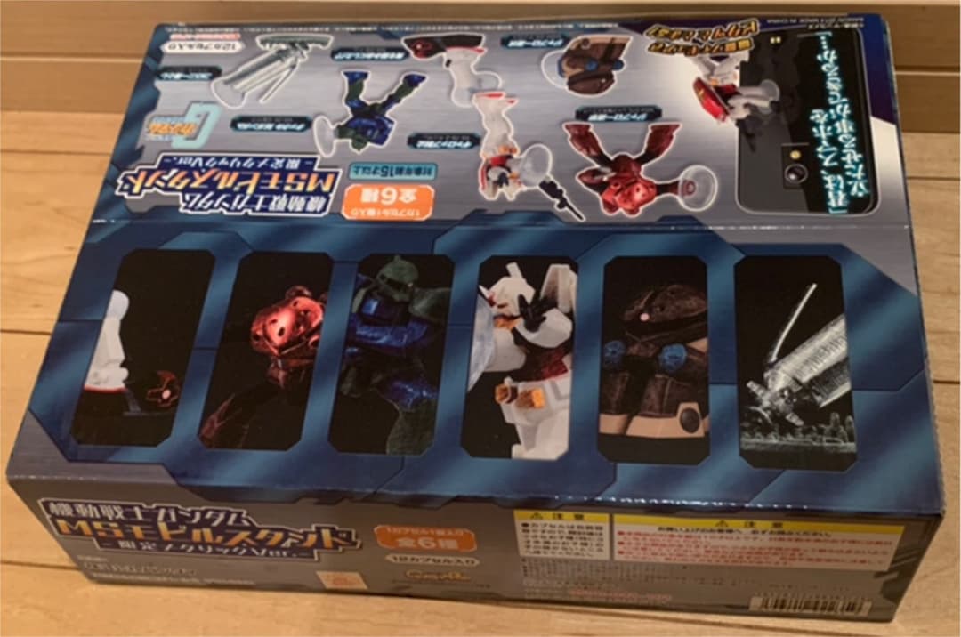 12個セット未開封BOX ガンダム　MSモビルスタンド　メタリックver