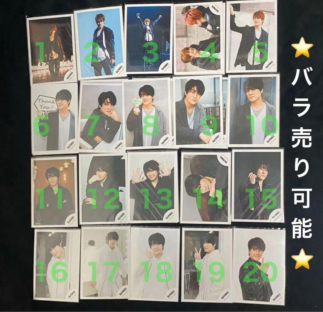 SixTONES 森本慎太郎 公式写真