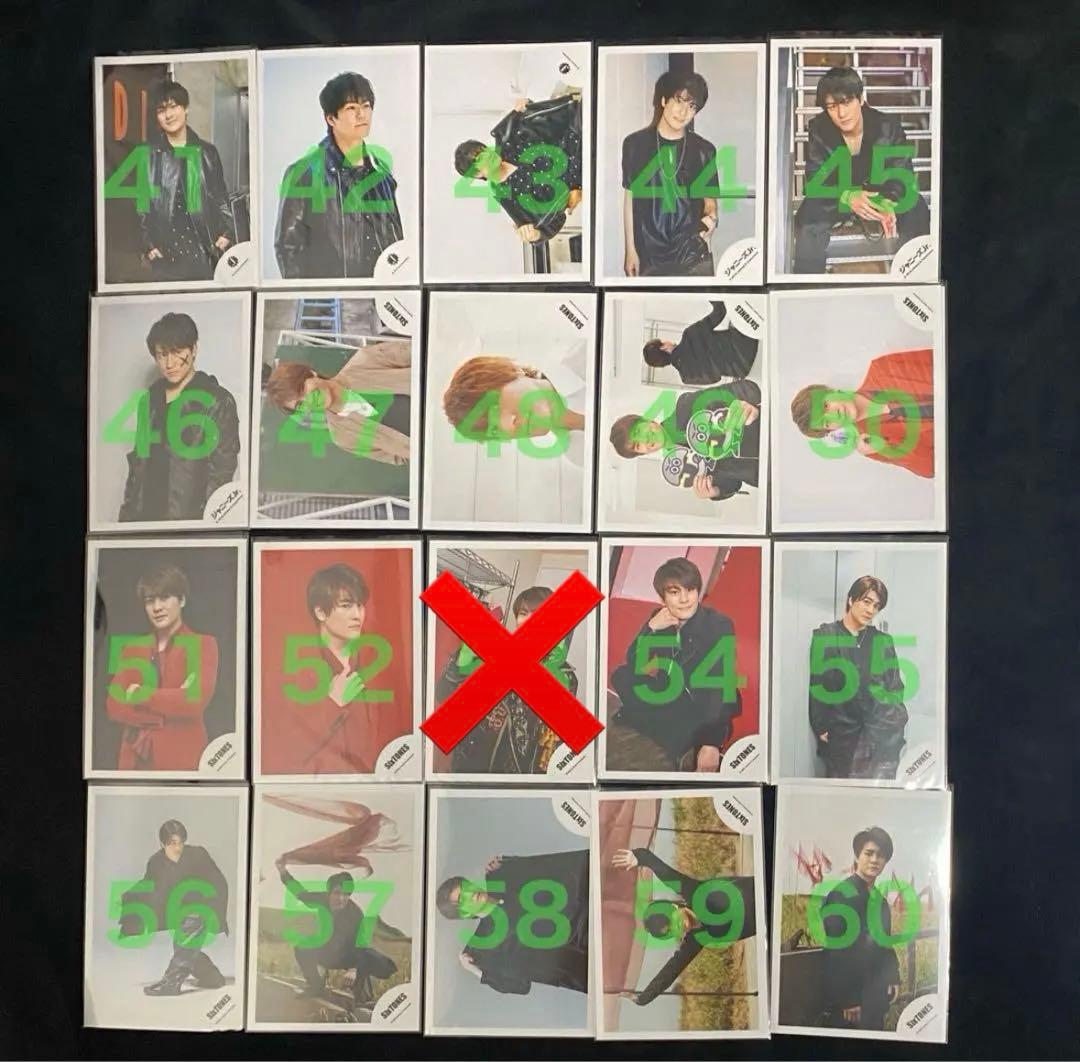 SixTONES 森本慎太郎 公式写真