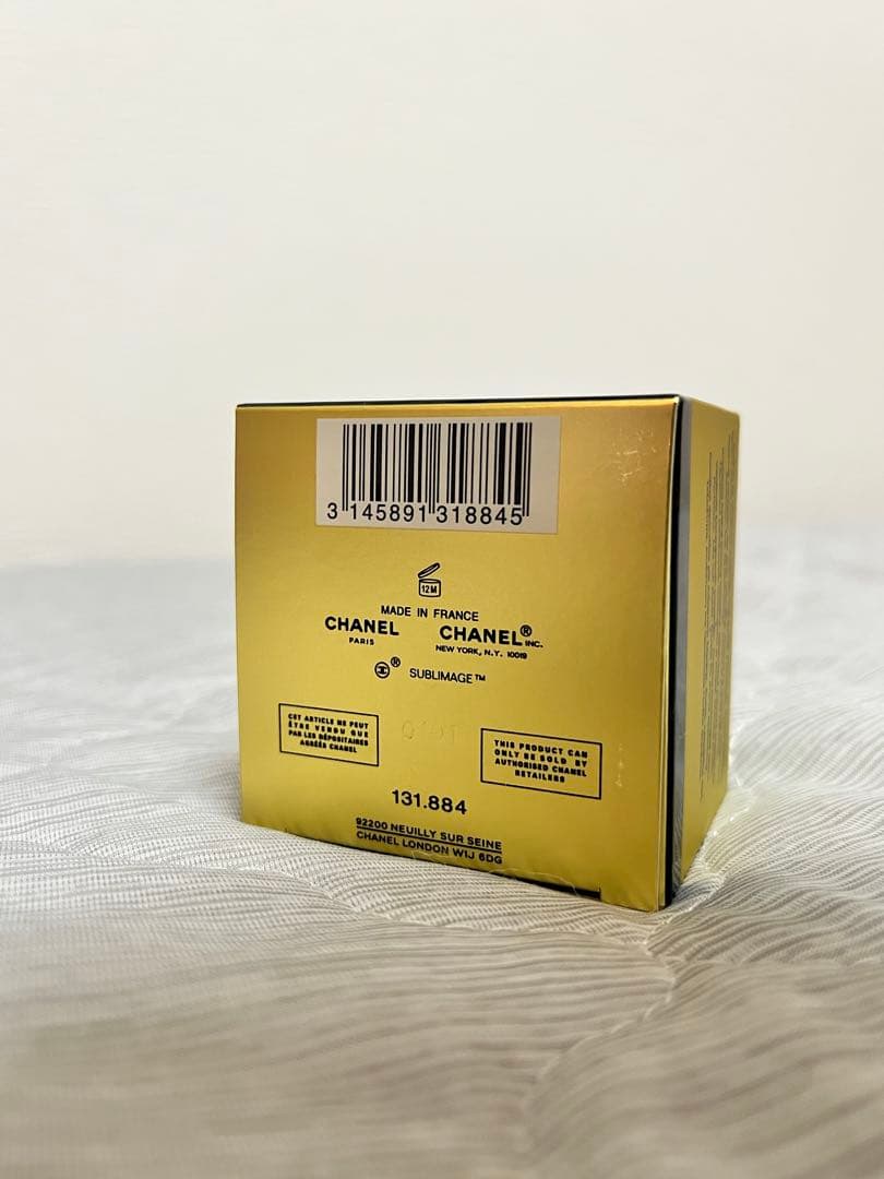 【新品未使用】シャネル　サブリマージュ　ル　コレクトゥールユー　20