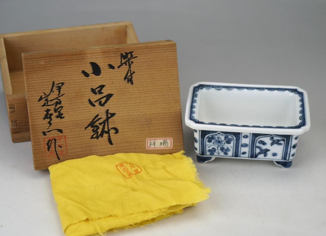 未使用！盆栽鉢 伊万定右衛門　 染付呉須花鳥図絵鉢　外縁隅入段足長方鉢 共箱布有