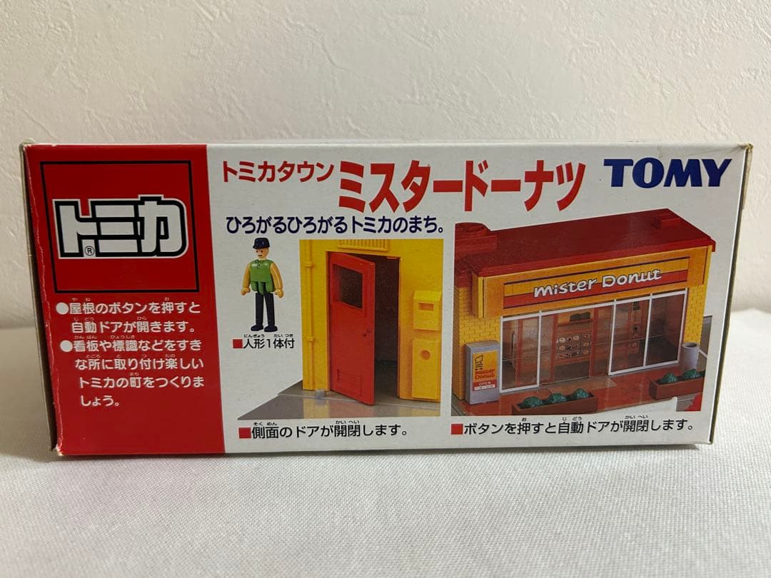 トミカタウン ミスタードーナツ 未使用 ミスタードーナツオリジナルトミカ付き