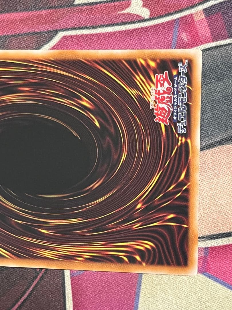 遊戯王 スタンプ エディション ブルーアイズホワイトドラゴン プリズマ