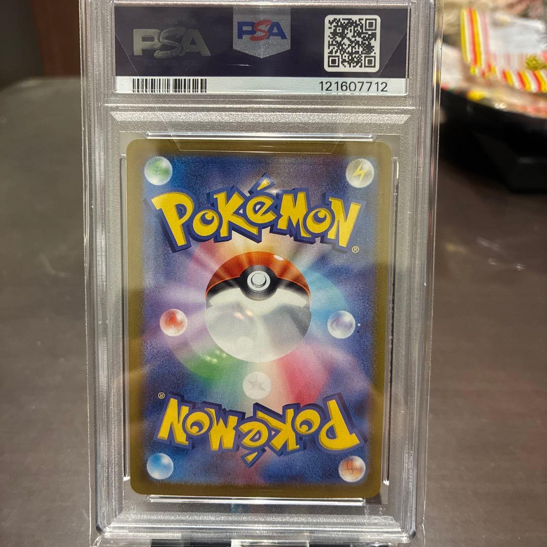 ロケット団2枚セット