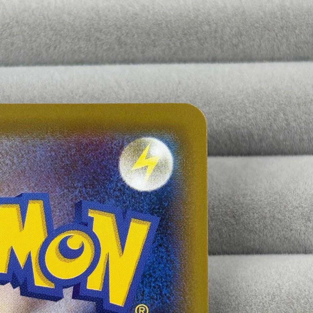 【特価】ゲンガーvmax SA