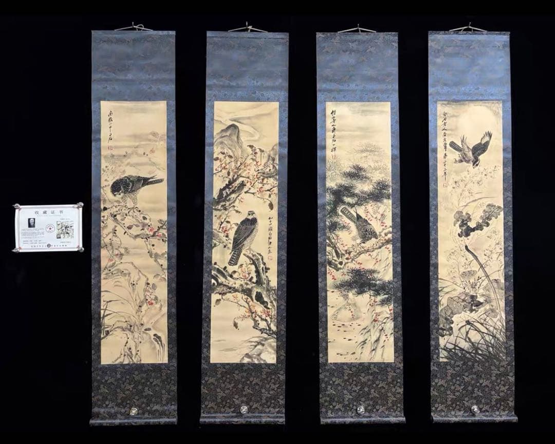 掛け軸 齊白石《鷹》四条屏｜水墨画・実物撮影