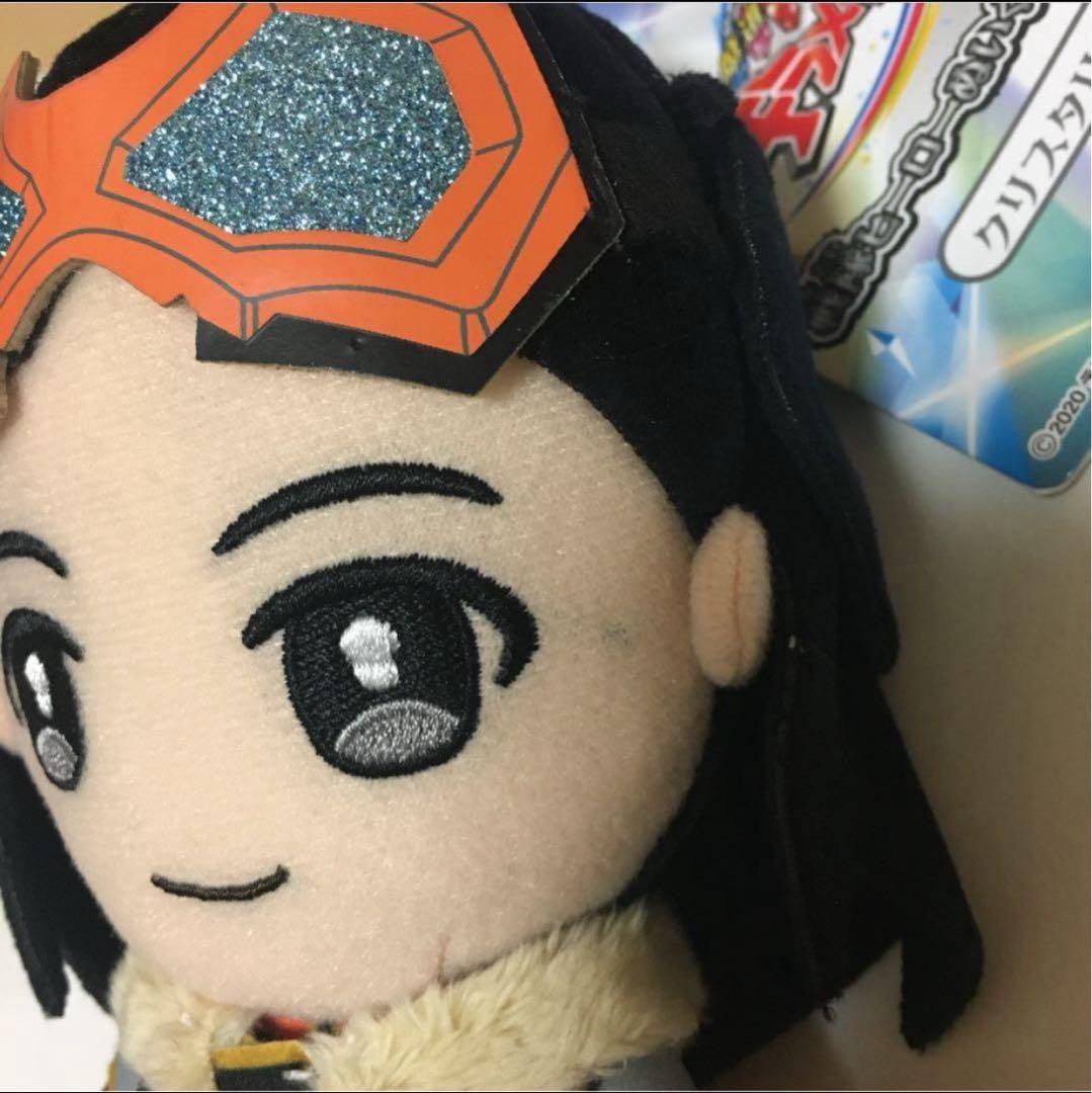 魔進戦隊キラメイジャー chibiぬいぐるみ クリスタリア宝路 庄司浩平