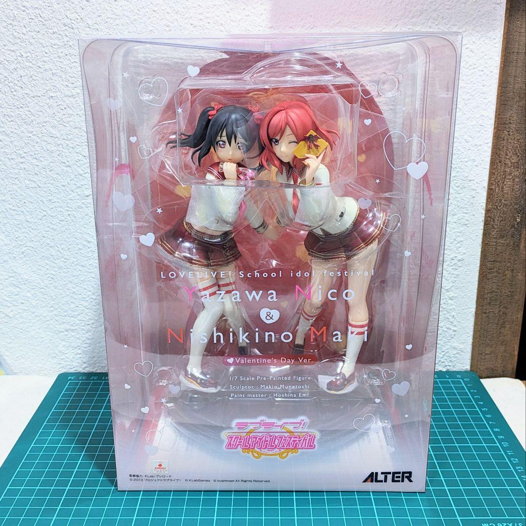 アルター　バレンタイン　矢澤にこ　西木野真姫　ラブライブ