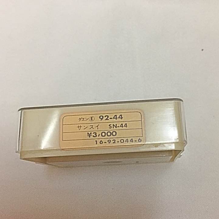 レコード針・サンスイSN44