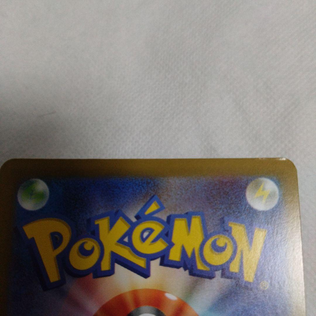 ピカチュウex カード 025/100