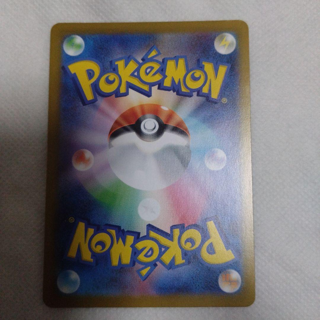 ピカチュウex カード 025/100