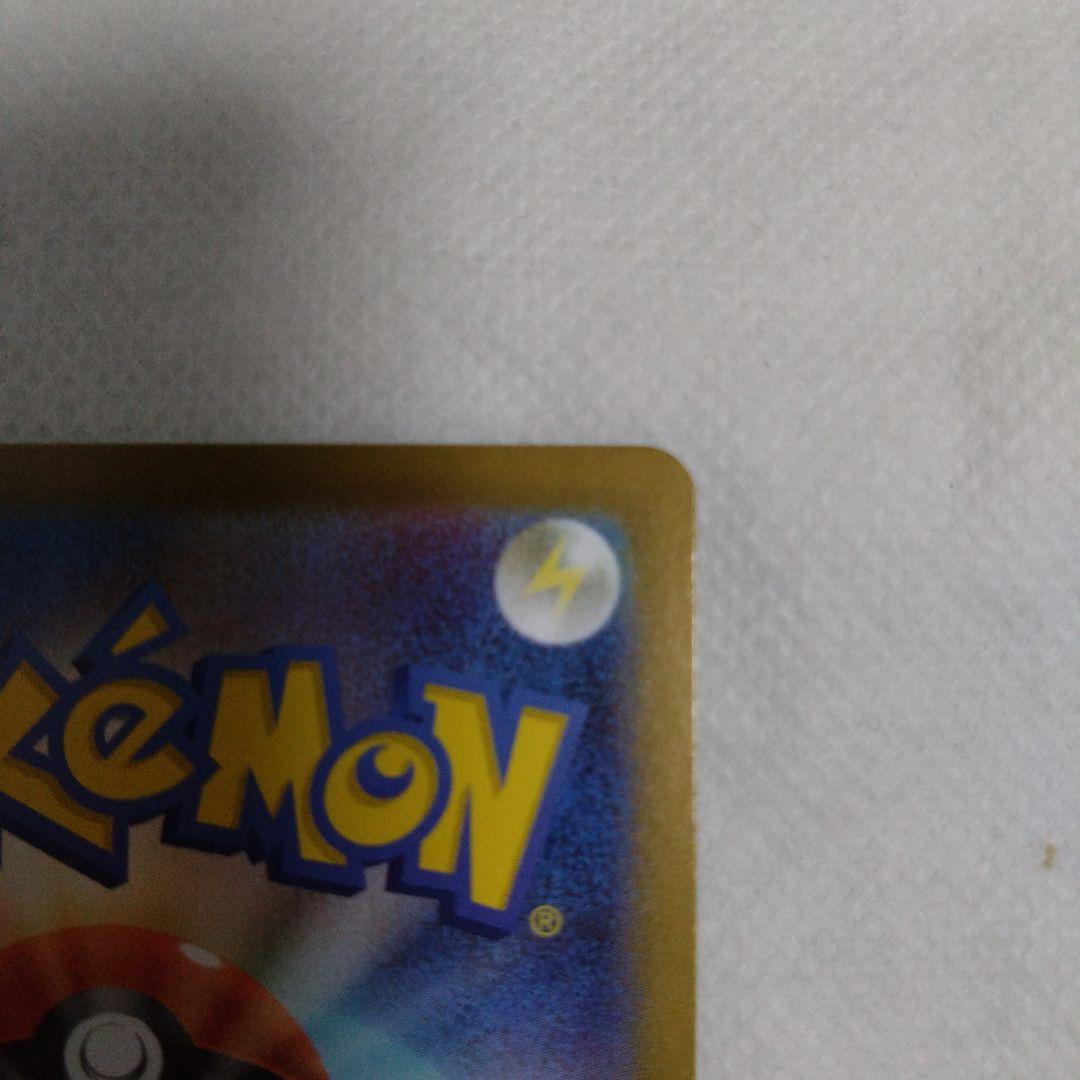 ピカチュウex カード 025/100