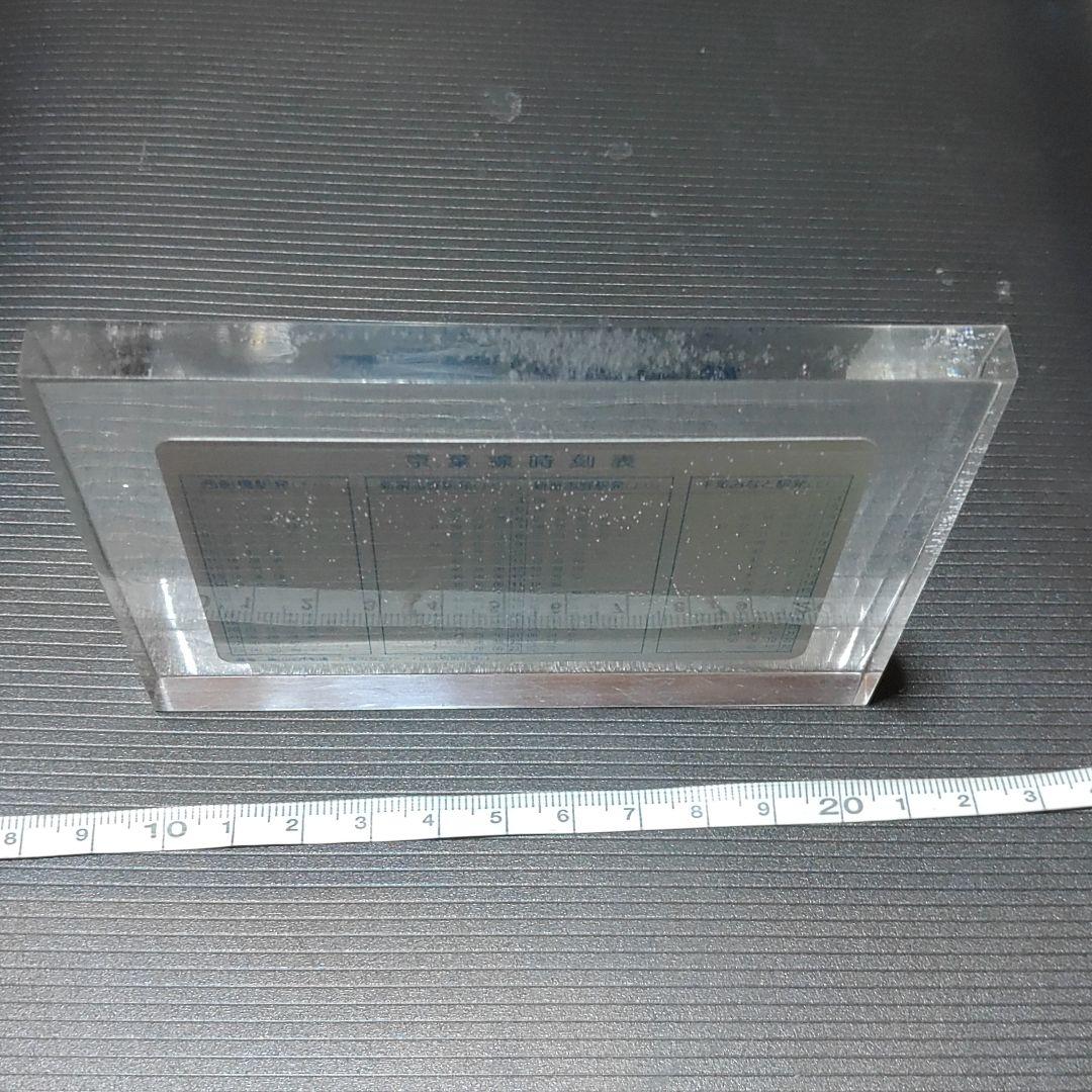 【京葉線】置物　しゅん功開業記念