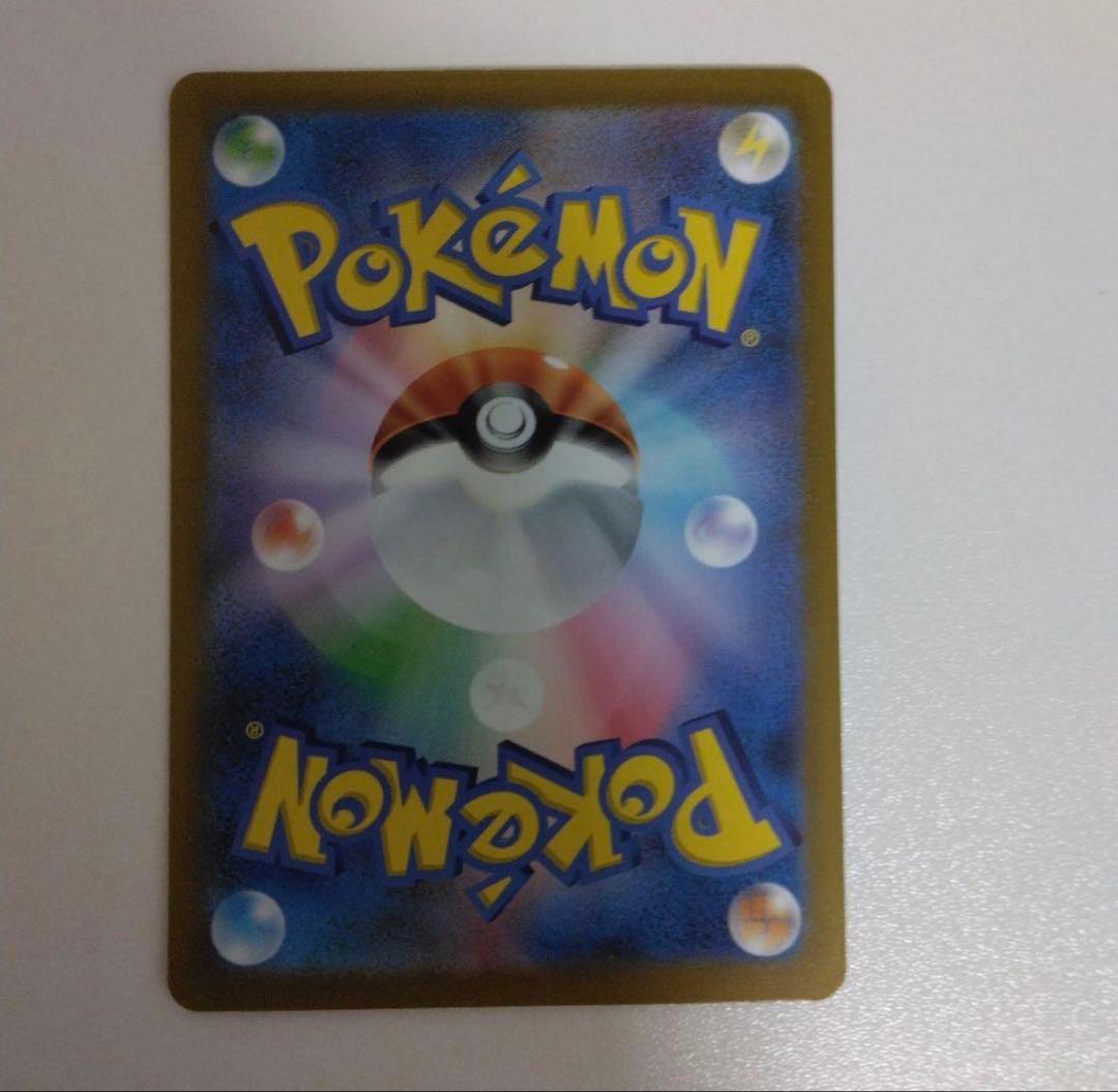 ポケモンカード　リーリエのピッピex sar 126/100 バトパ収録